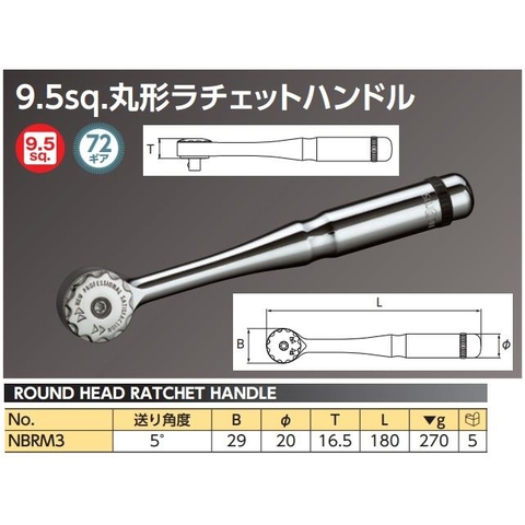 Tay lắc vặn 3/8 Nepros NBR390L