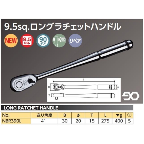 Tay lắc vặn 3/8 Nepros NBR390L