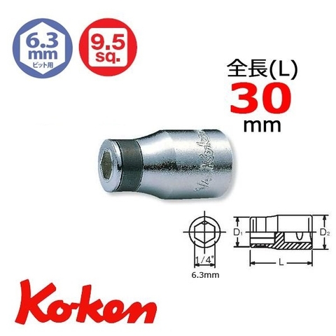 Đầu chuyển cắm bits Koken 3137