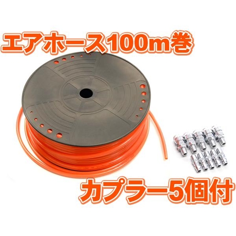 Dây hơi khí nén phi 12 Sankyo PU3-100