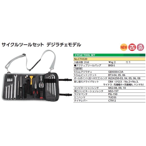 Bộ dụng cụ sửa xe đạp CTX320