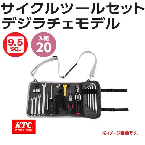 Bộ dụng cụ sửa xe đạp CTX320