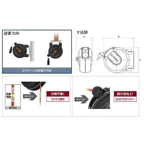 Cuộn dây hơi tự rút 3m Sankyo WHC-303A