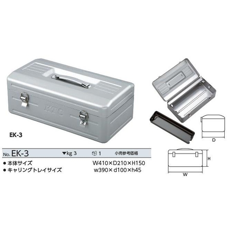 Hộp đựng dụng cụ KTC EK-3