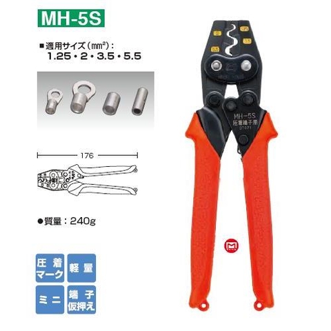 Kìm bấm cos Marvel MH-5S