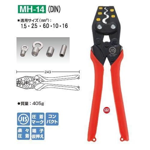 Kìm bấm đầu cos MH-14(DIN)
