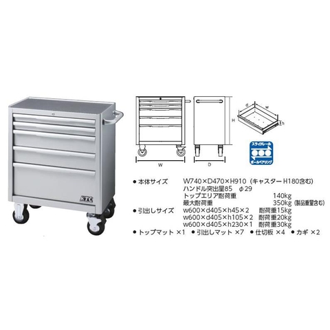 Xe đựng dụng cụ KTC EKW-1005R