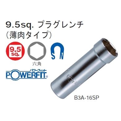 Khẩu mở bugi KTC B3A-16SP