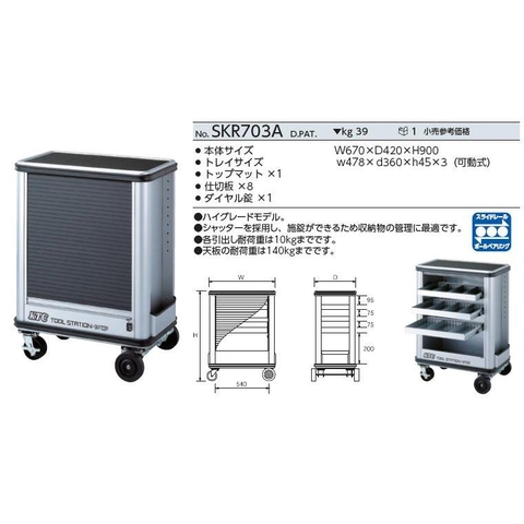 Bộ dụng cụ KTC SK7005B