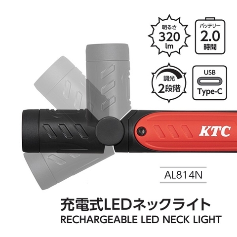 Đèn LED đeo cổ KTC AL814N