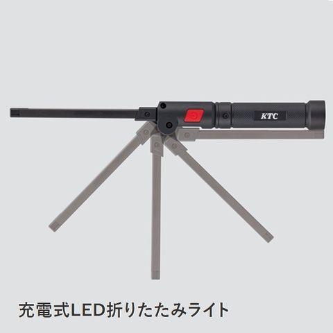 Đèn LED sạc pin AL815W