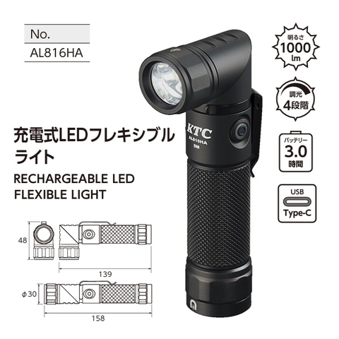 Đèn pin sạc LED KTC AL815HA