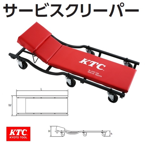 Xe chui gầm KTC AYSC-20R