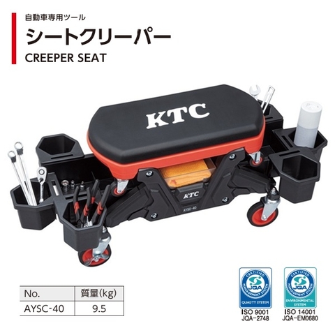 Ghế ngồi sửa chữa KTC AYSC-40