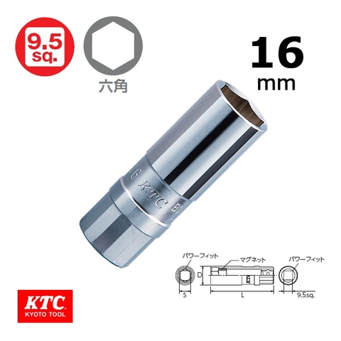 Tuýp mở bugi KTC B3A-16P