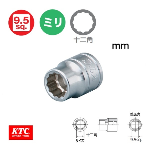 Đầu khẩu vặn ốc 12 cạnh 3/8 KTC dòng B3