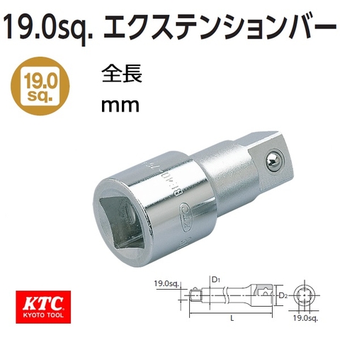 Thanh nối dài 3/4 inch KTC BE40