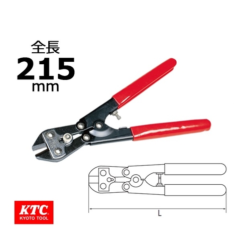 Kìm cắt dây BPZ2-215C