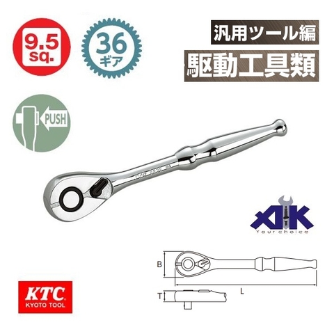 Tay xiết ốc tự động 3/8 inch KTC BR3E