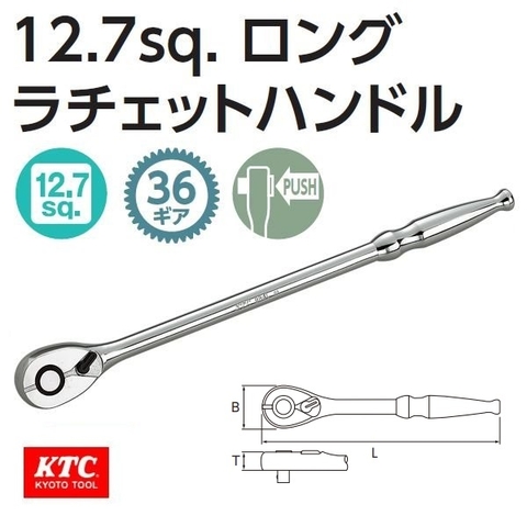 Tay xiết ốc tự động 1/2 inch KTC BR4E