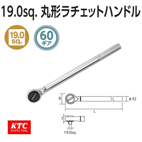 Tay xiết ốc tự động 3/4 inch KTC BR6A