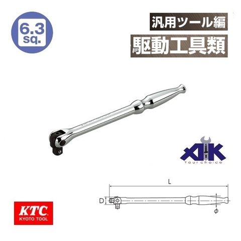 Tay lắc vặn 1/4 KTC BR2E - Tay xiết ốc tự động| Dụng cụ cầm Tay lắc vặn 1/4 KTC BR2E - Tay xiết ốc tự động| Dụng cụ cầm