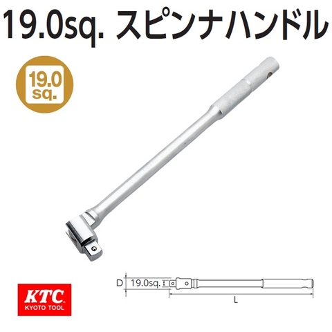 Tay xiết ốc tự động 3/4 inch KTC BR6A