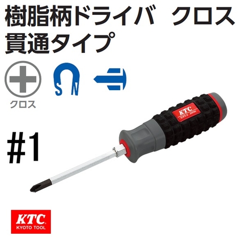 Tô vít cán cao su KTC D1P2-1