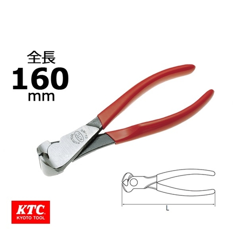 Kìm cắt KTC EP-160