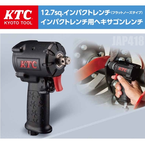 Súng vặn bu lông 1/2 inch KTC JAP418