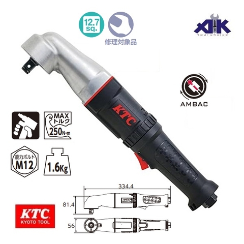 Súng vặn ốc tay ngang 1/2 KTC JAP491