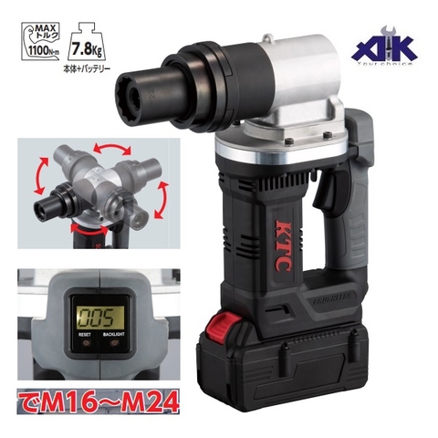 Súng vặn ốc dùng pin JTAE951