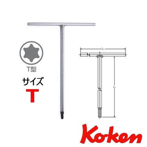 Tay vặn chữ T đầu hoa thị 157T