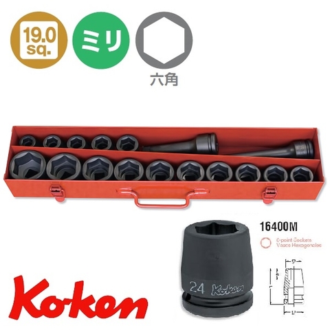 Bộ đầu khẩu 3/4 inch 16245M