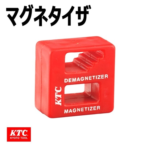 Cục tạo từ tính mũi vít AYG-1