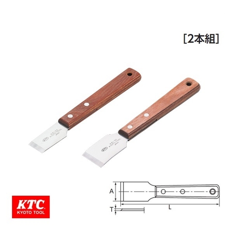 Dao cạo gioăng KTC dòng KZ1