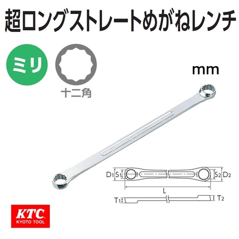 Tròng 2 đầu thẳng KTC dòng M100