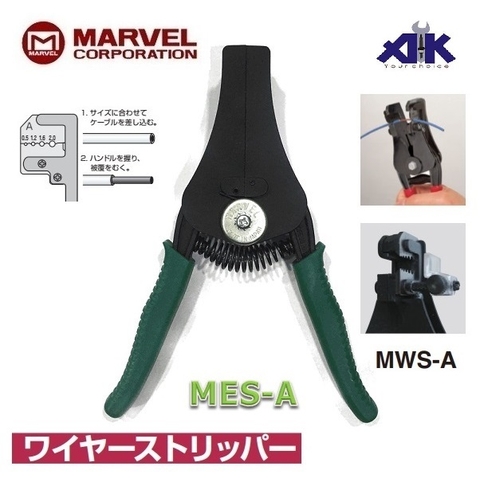 Kìm tuốt dây điện Marvel MES-A