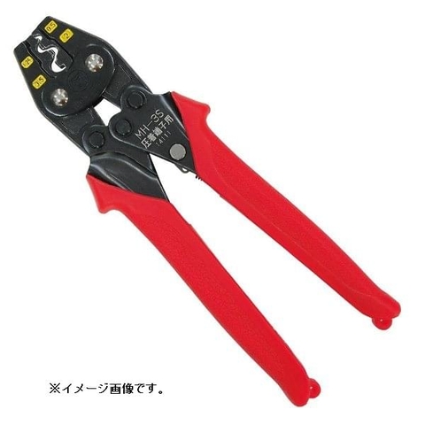 Kìm bấm cos Marvel MH-3S