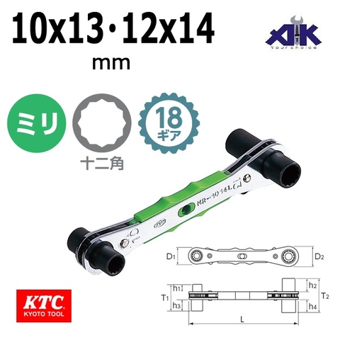 Tay lắc vặn 4 cỡ KTC MR-1014