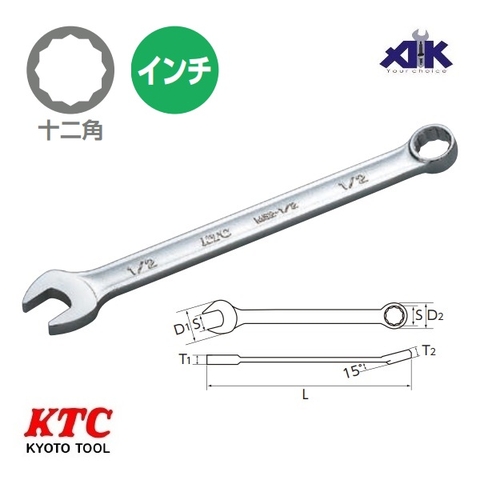 Cờ lê tròng KTC hệ inch dòng MS2