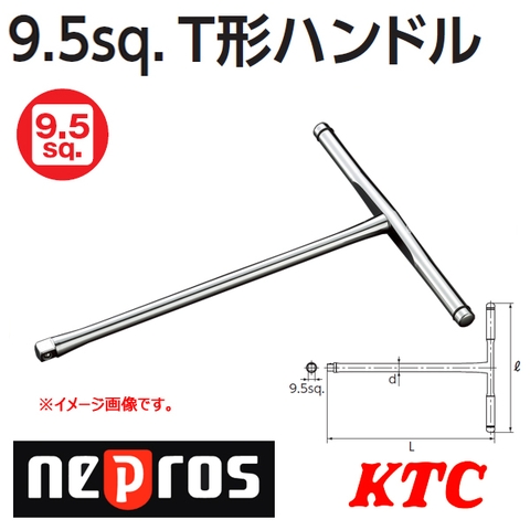 Tay vặn ốc chữ T Nepros NHT