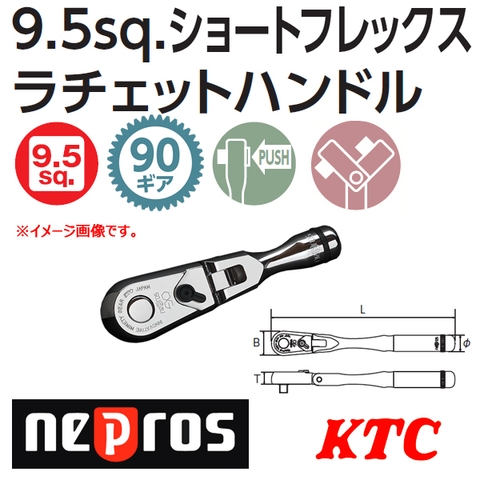 Tay xiết ốc 3/8 inch gật gù Nepros NBR390FS