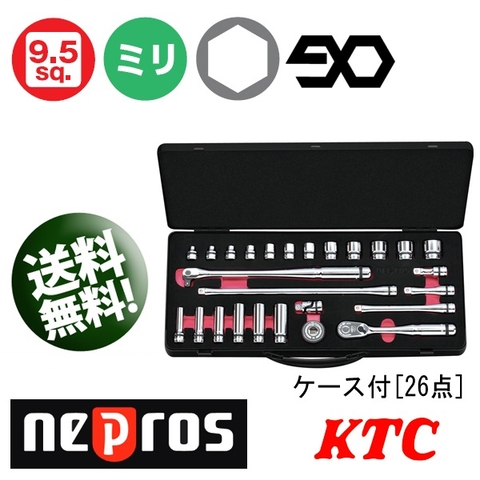 Bộ đầu khẩu kết hợp NTB3X26A