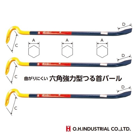 Thanh nạy đa năng OH Nhật dòng HB