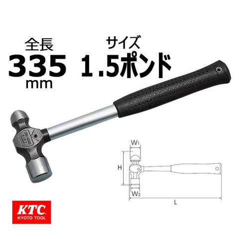 Búa sắt đầu bi KTC PH68-344