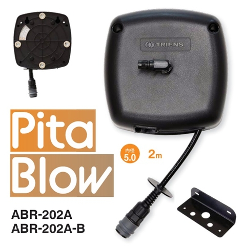 Cuộn dây hơi tự rút 2m Triens ABR-202A