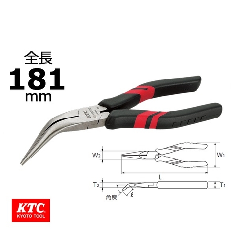 Kìm nhọn mỏ cong KTC PSL-200BN1