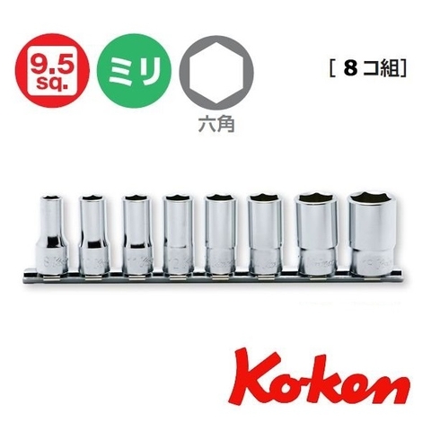 Bộ đầu khẩu Koken 3/8 inch RS3300X/8