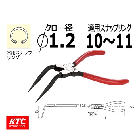 Kìm mở phanh KTC SCP-172LL